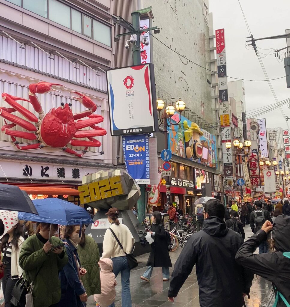 Osaka city during our trip