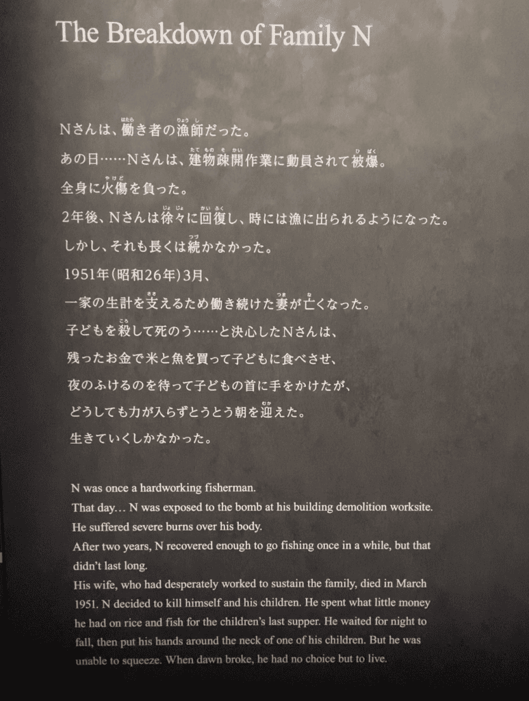 a tragic story of a nuclear bomb victim